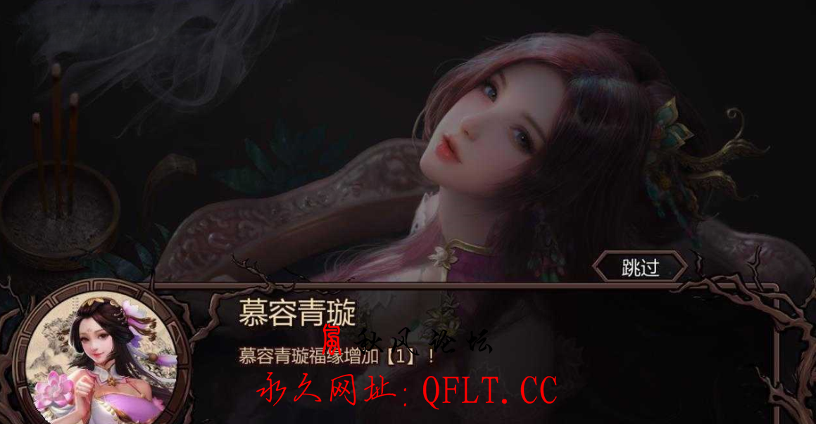 QQ20241004-104416.png